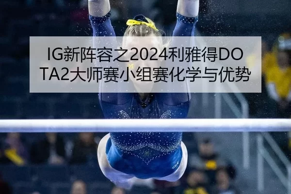 xin-zhen-rong-zhi-li-ya-de-da-shi-sai-xiao-zu-sai-hua-xue-yu-you-shi-2-110.jpg